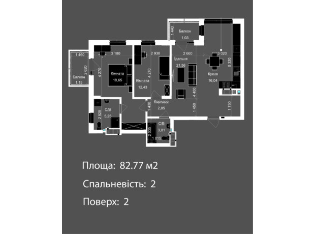 ЖК Nova Magnolia: планировка 2-комнатной квартиры 82.66 м²