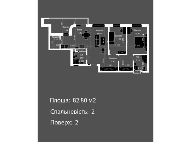 ЖК Nova Magnolia: планування 2-кімнатної квартири 82.8 м²