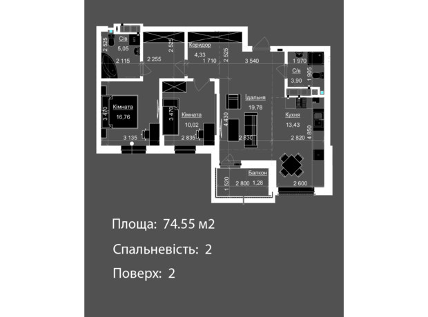 ЖК Nova Magnolia: планировка 2-комнатной квартиры 74.55 м²