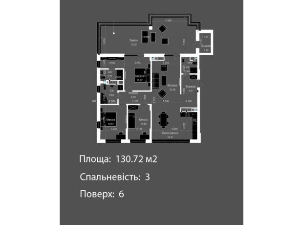 ЖК Nova Magnolia: планування 3-кімнатної квартири 130.72 м²