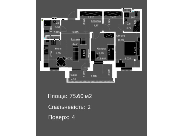 ЖК Nova Magnolia: планування 2-кімнатної квартири 75.43 м²