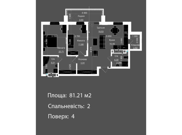 ЖК Nova Magnolia: планування 2-кімнатної квартири 81.21 м²