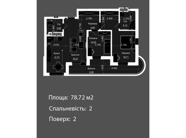 ЖК Nova Magnolia: планування 2-кімнатної квартири 78.72 м²