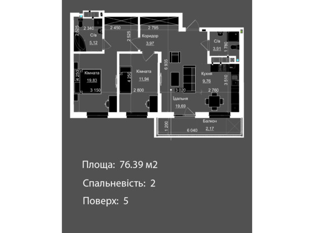 ЖК Nova Magnolia: планування 2-кімнатної квартири 76.39 м²