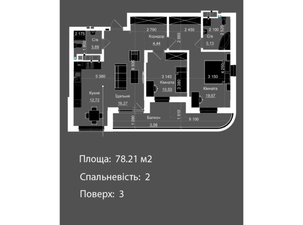 ЖК Nova Magnolia: планування 2-кімнатної квартири 78.21 м²