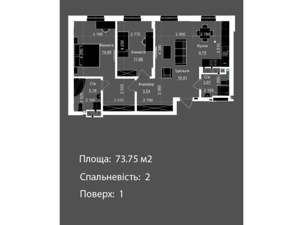ЖК Nova Magnolia: планировка 2-комнатной квартиры 73.75 м²