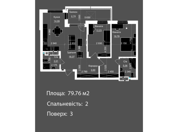 ЖК Nova Magnolia: планировка 2-комнатной квартиры 79.76 м²