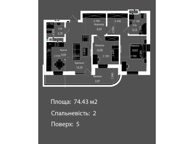 ЖК Nova Magnolia: планировка 2-комнатной квартиры 74.43 м²