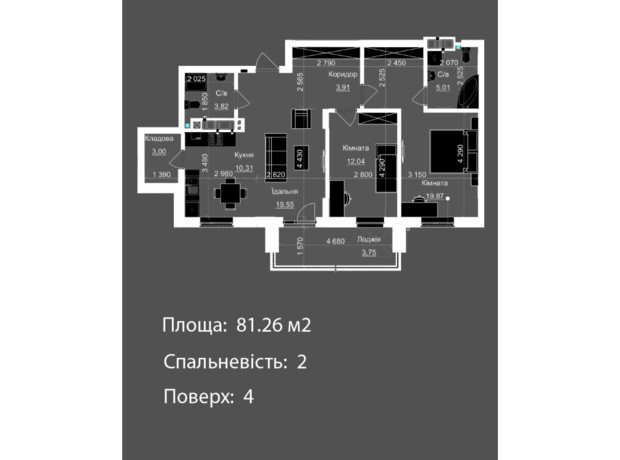 ЖК Nova Magnolia: планировка 2-комнатной квартиры 80.81 м²