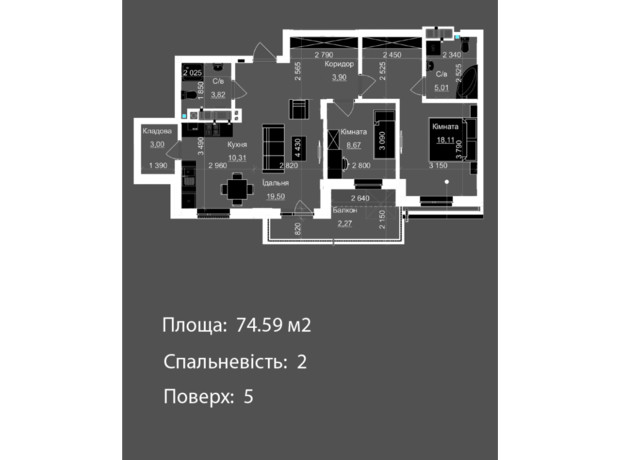 ЖК Nova Magnolia: планировка 2-комнатной квартиры 74.59 м²
