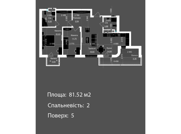 ЖК Nova Magnolia: планировка 2-комнатной квартиры 81.52 м²