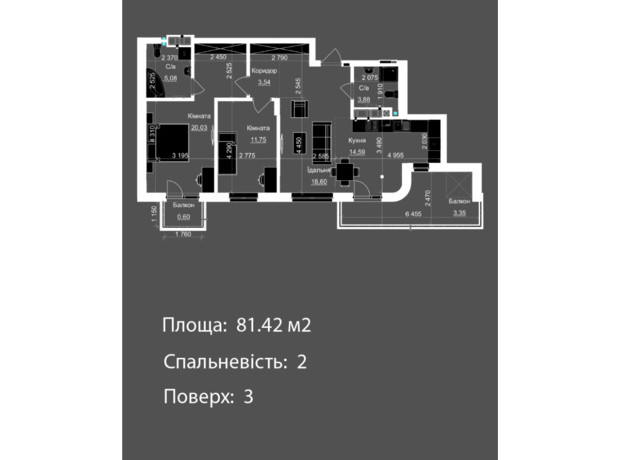 ЖК Nova Magnolia: планировка 2-комнатной квартиры 81.42 м²