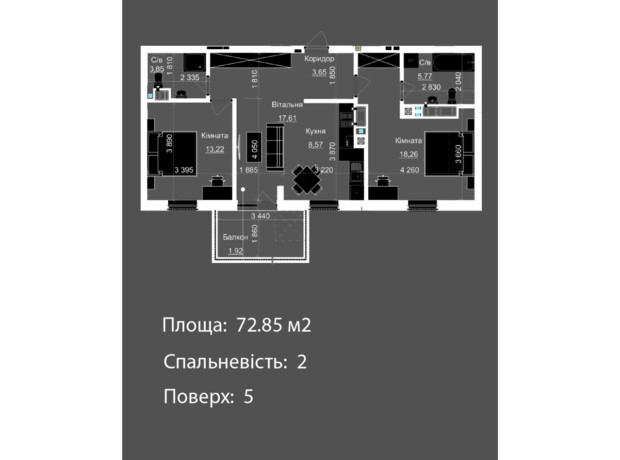 ЖК Nova Magnolia: планировка 2-комнатной квартиры 72.85 м²