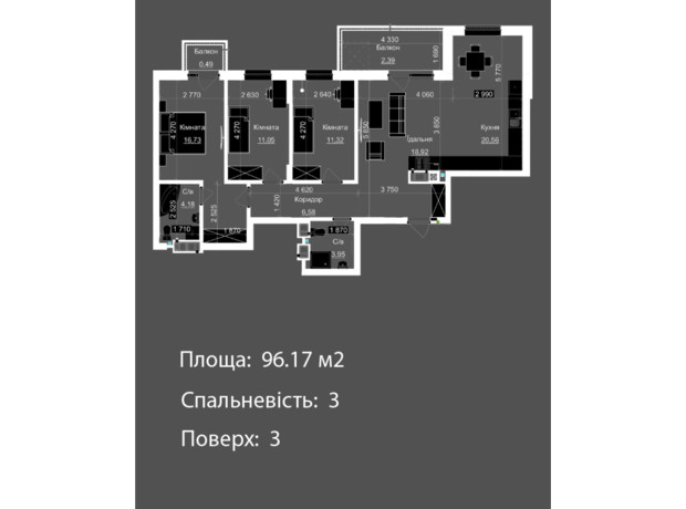 ЖК Nova Magnolia: планування 3-кімнатної квартири 96.12 м²