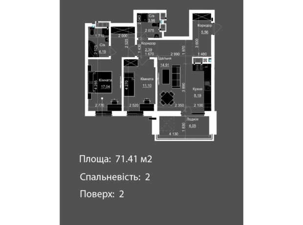 ЖК Nova Magnolia: планировка 2-комнатной квартиры 71.41 м²