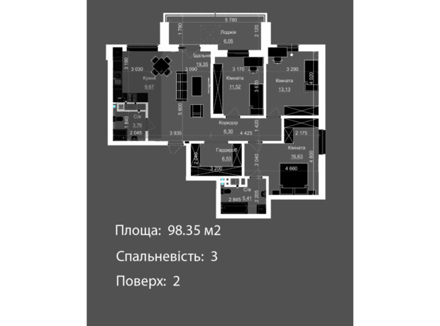 ЖК Nova Magnolia: планування 3-кімнатної квартири 98.35 м²