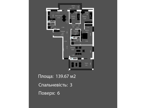 ЖК Nova Magnolia: планировка 3-комнатной квартиры 139.67 м²