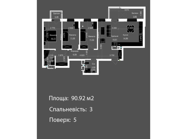 ЖК Nova Magnolia: планировка 3-комнатной квартиры 90.92 м²