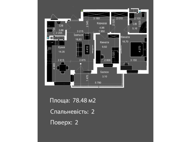 ЖК Nova Magnolia: планировка 2-комнатной квартиры 78.48 м²