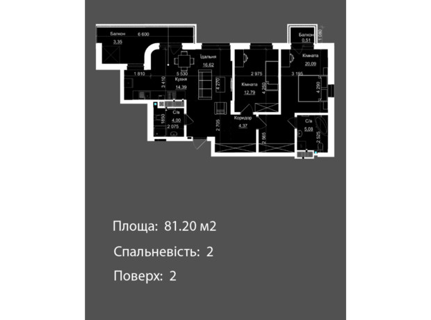 ЖК Nova Magnolia: планировка 2-комнатной квартиры 81.2 м²