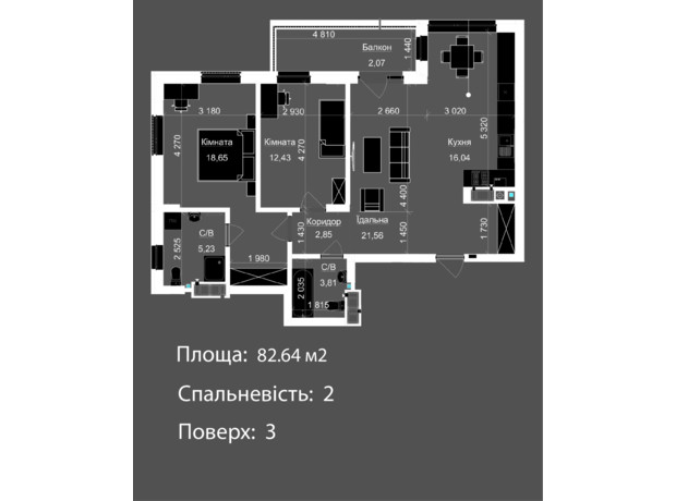 ЖК Nova Magnolia: планировка 2-комнатной квартиры 82.64 м²