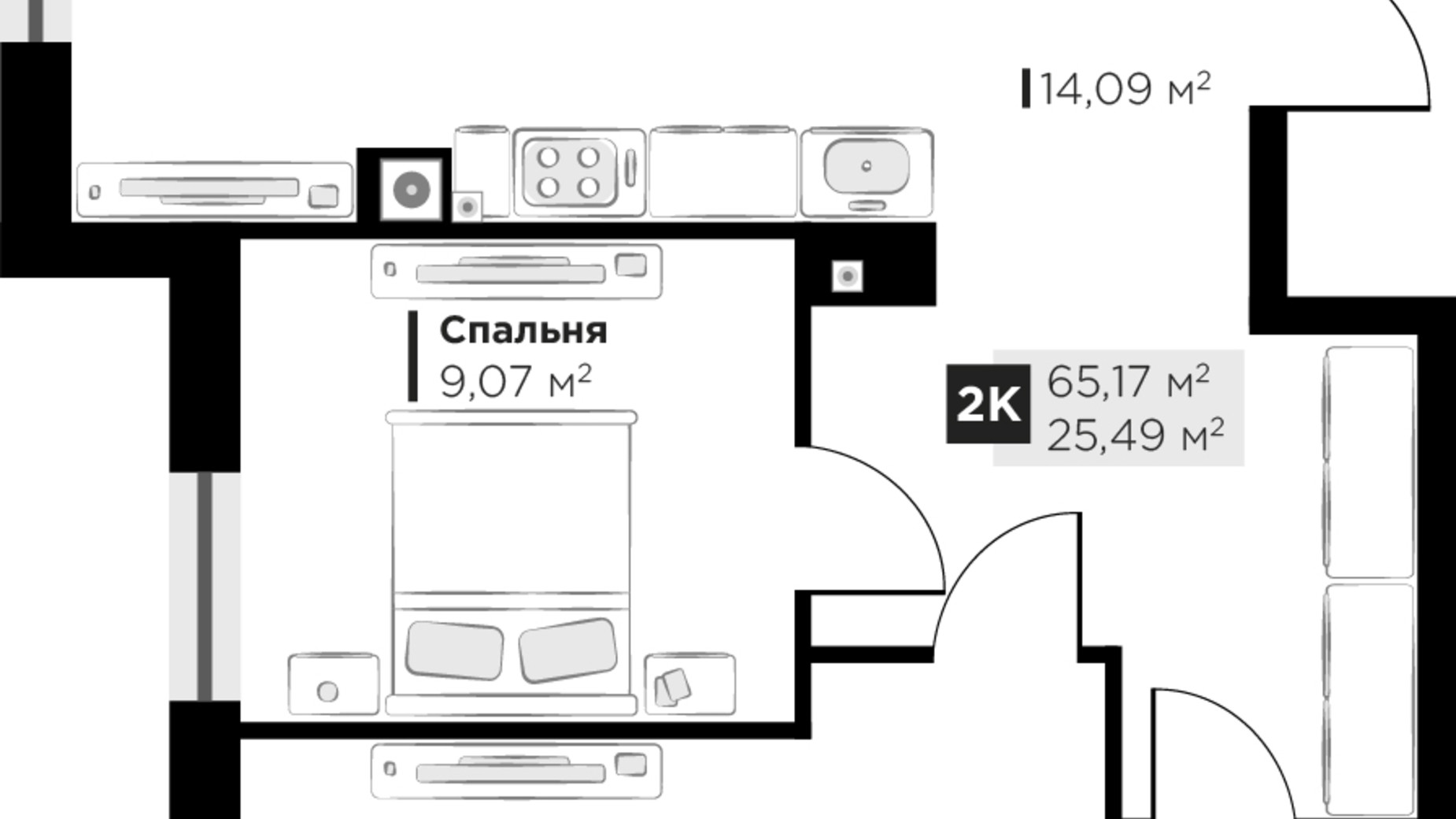 Планировка 2-комнатной квартиры в ЖК SILENT PARK 65.17 м², фото 560673