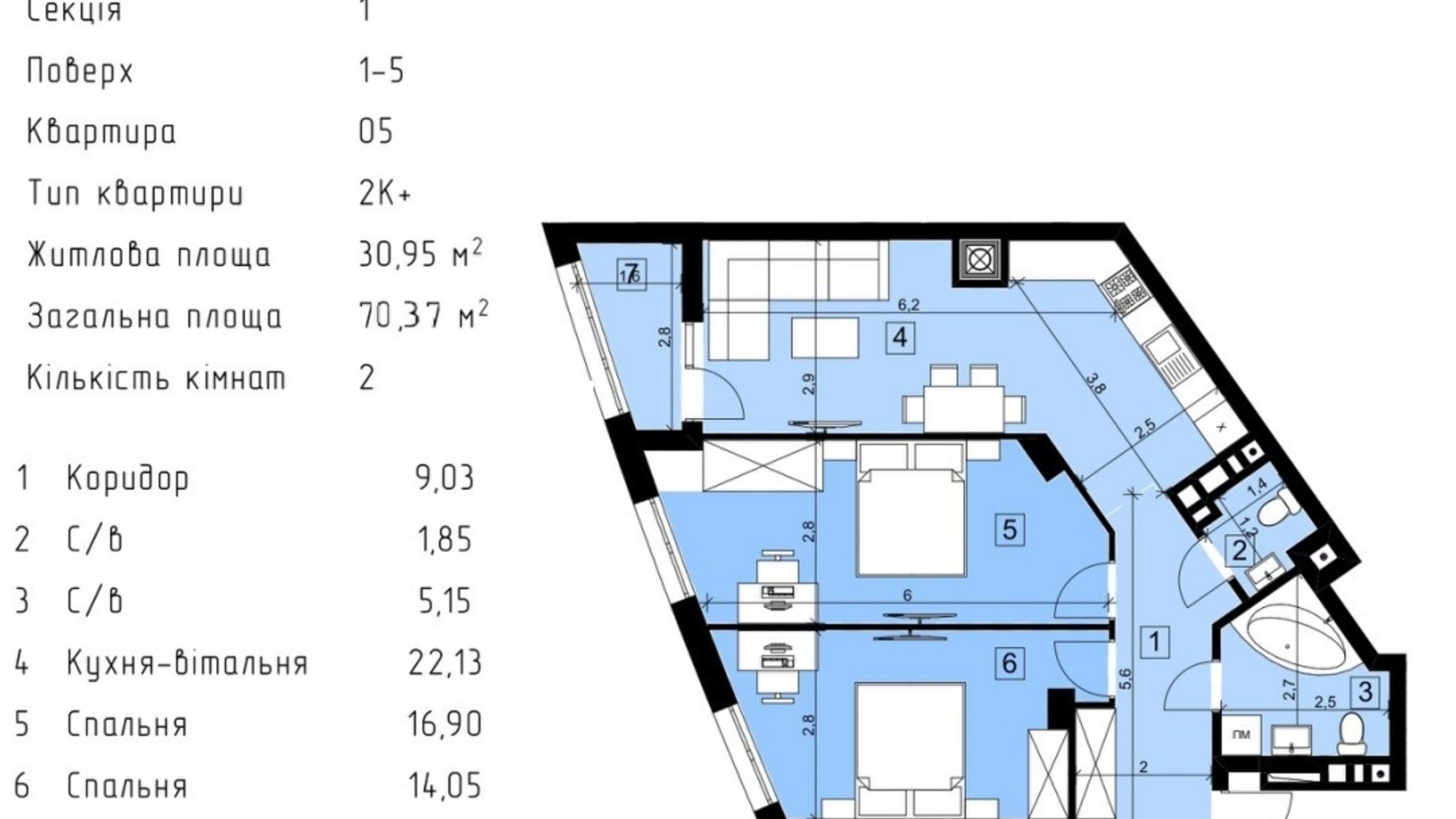 Планування 2-кімнатної квартири в ЖК Парус Riverside 70.37 м², фото 564542