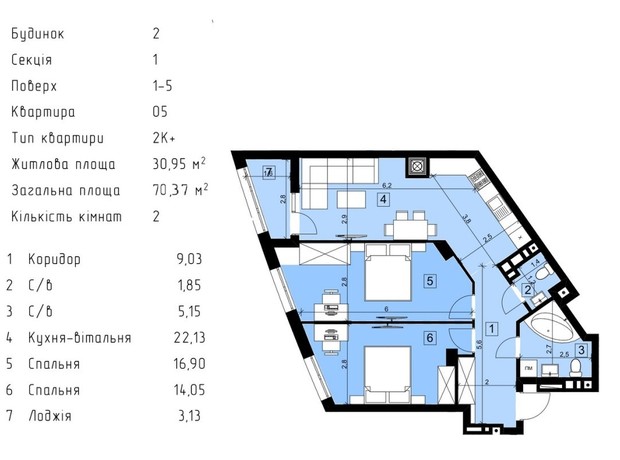 ЖК Парус Riverside: планировка 2-комнатной квартиры 70.37 м²