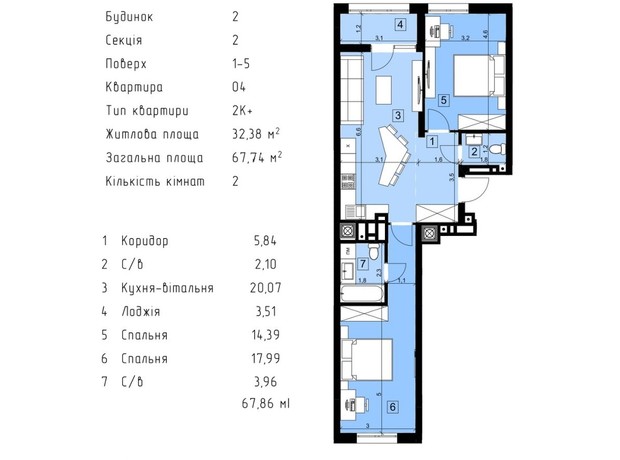 ЖК Парус Riverside: планировка 2-комнатной квартиры 67.74 м²