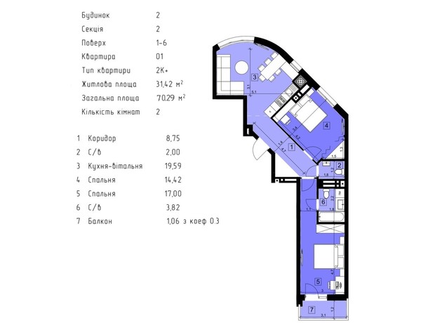 ЖК Парус Riverside: планування 2-кімнатної квартири 70.29 м²