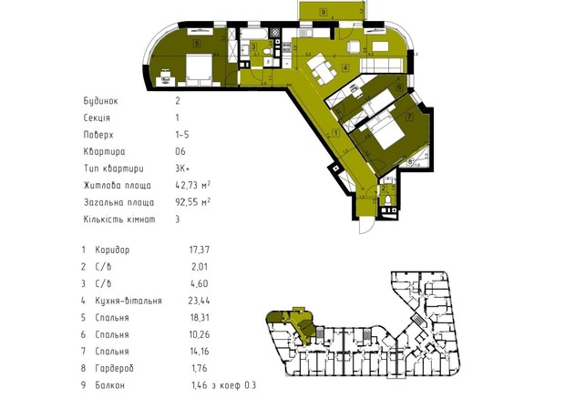 ЖК Парус Riverside: планування 3-кімнатної квартири 92.55 м²