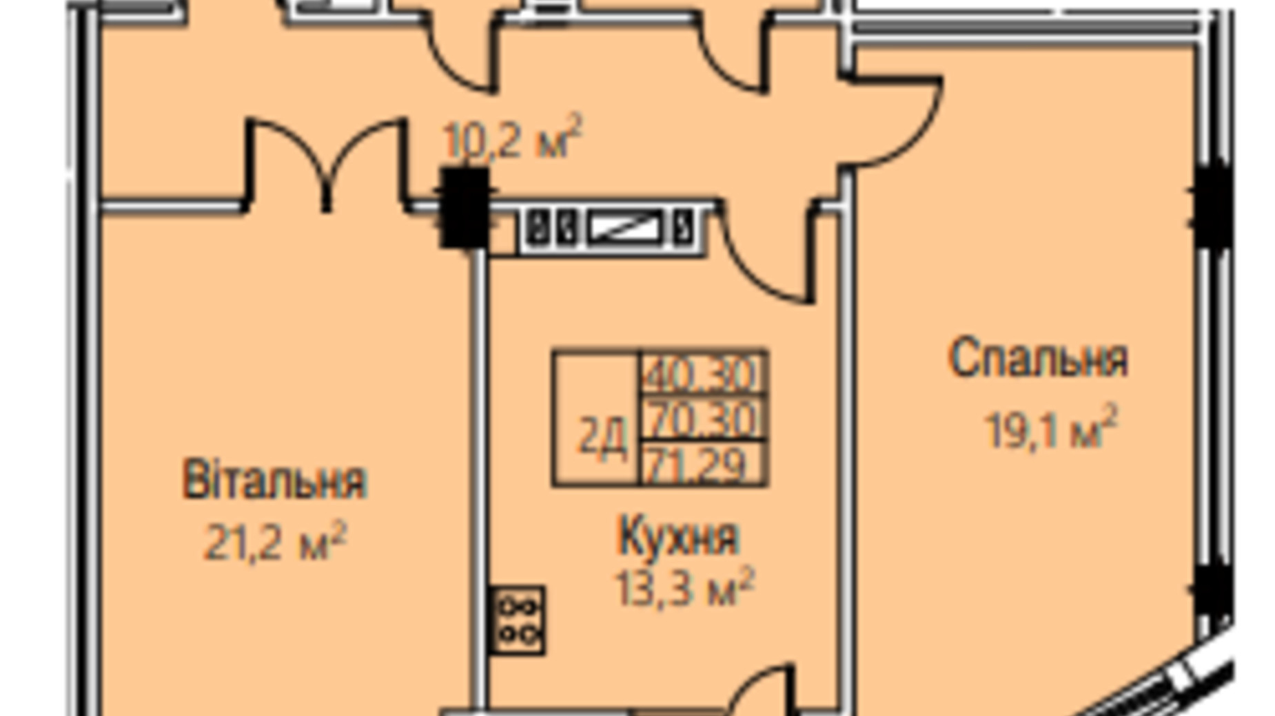 Планування 2-кімнатної квартири в ЖК Трускавецька Фортеця 65.6 м², фото 564822