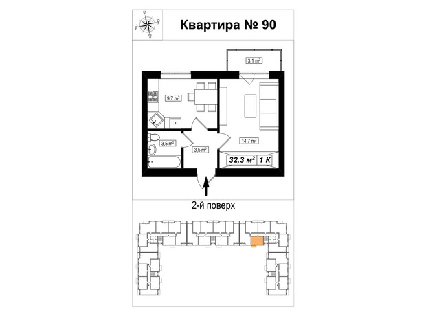 ЖК Амстердам: планування 1-кімнатної квартири 32.3 м²