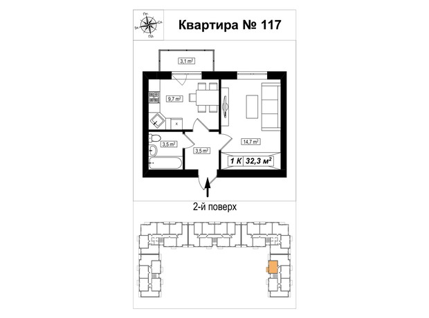 ЖК Амстердам: планування 1-кімнатної квартири 32.3 м²