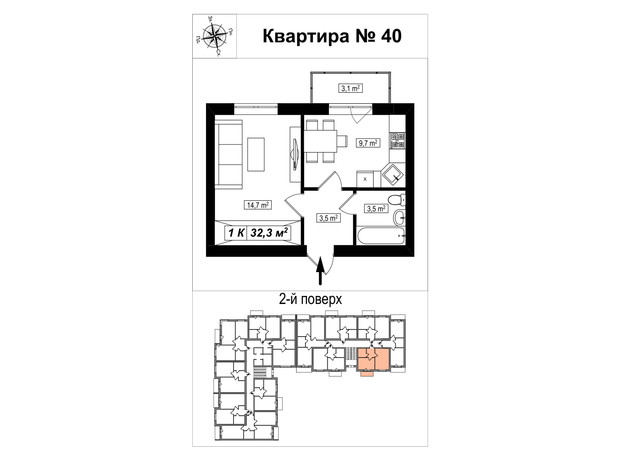 ЖК Амстердам: планування 1-кімнатної квартири 32.3 м²