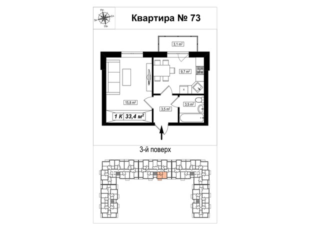 ЖК Амстердам: планування 1-кімнатної квартири 33.4 м²