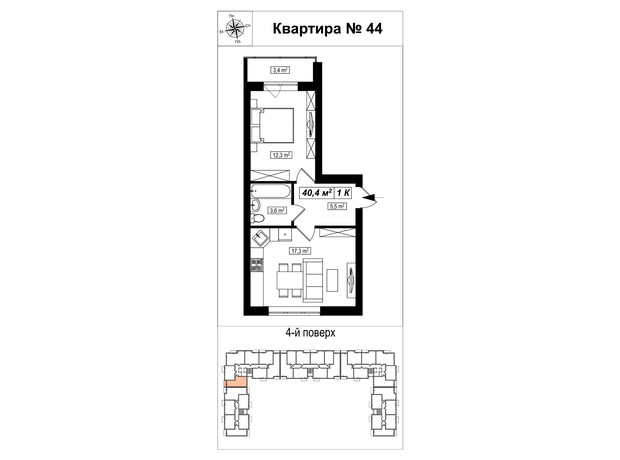 ЖК Амстердам: планування 1-кімнатної квартири 40.4 м²