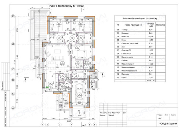 КГ Подольская мечта: планировка 5-комнатной квартиры 178 м²