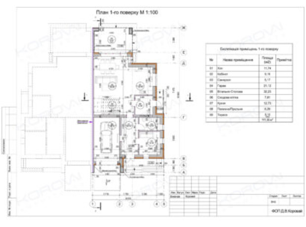 КГ Подольская мечта: планировка 5-комнатной квартиры 219 м²