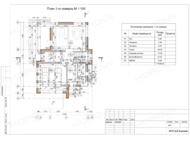 КГ Подольская мечта: планировка 5-комнатной квартиры 216 м²