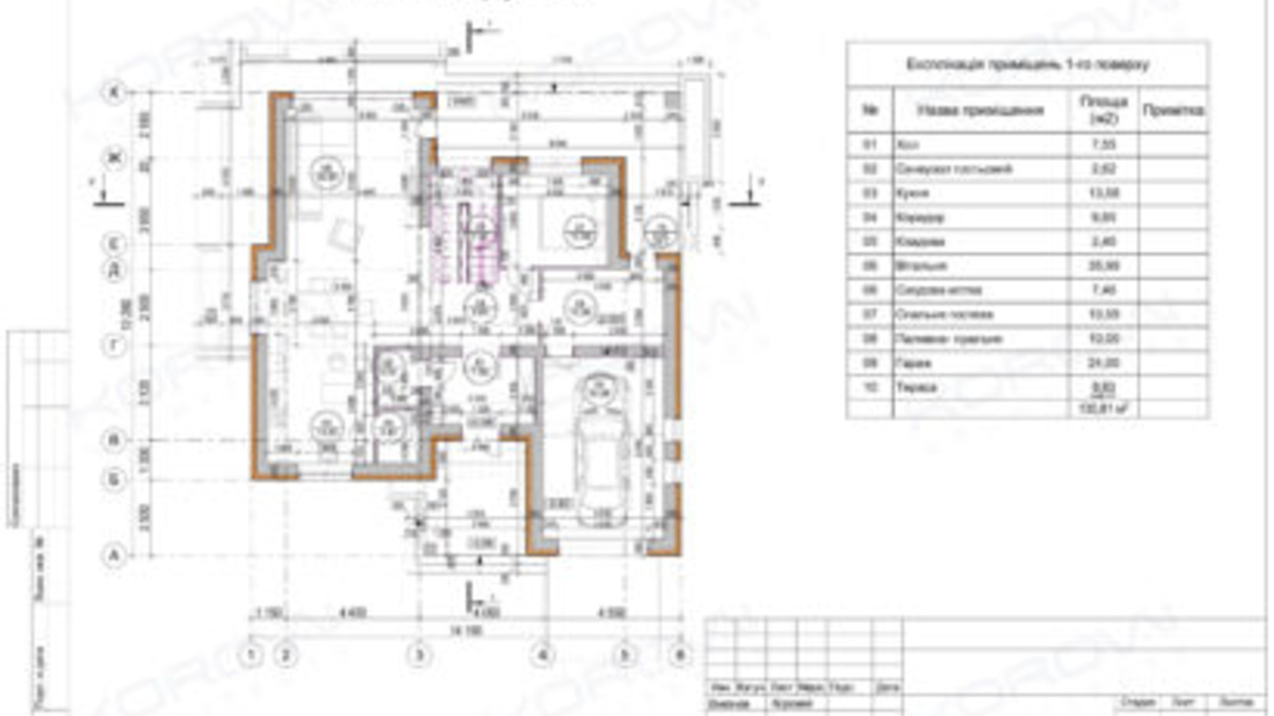 Планировка коттеджа в КГ Подольская мечта 254 м², фото 565795