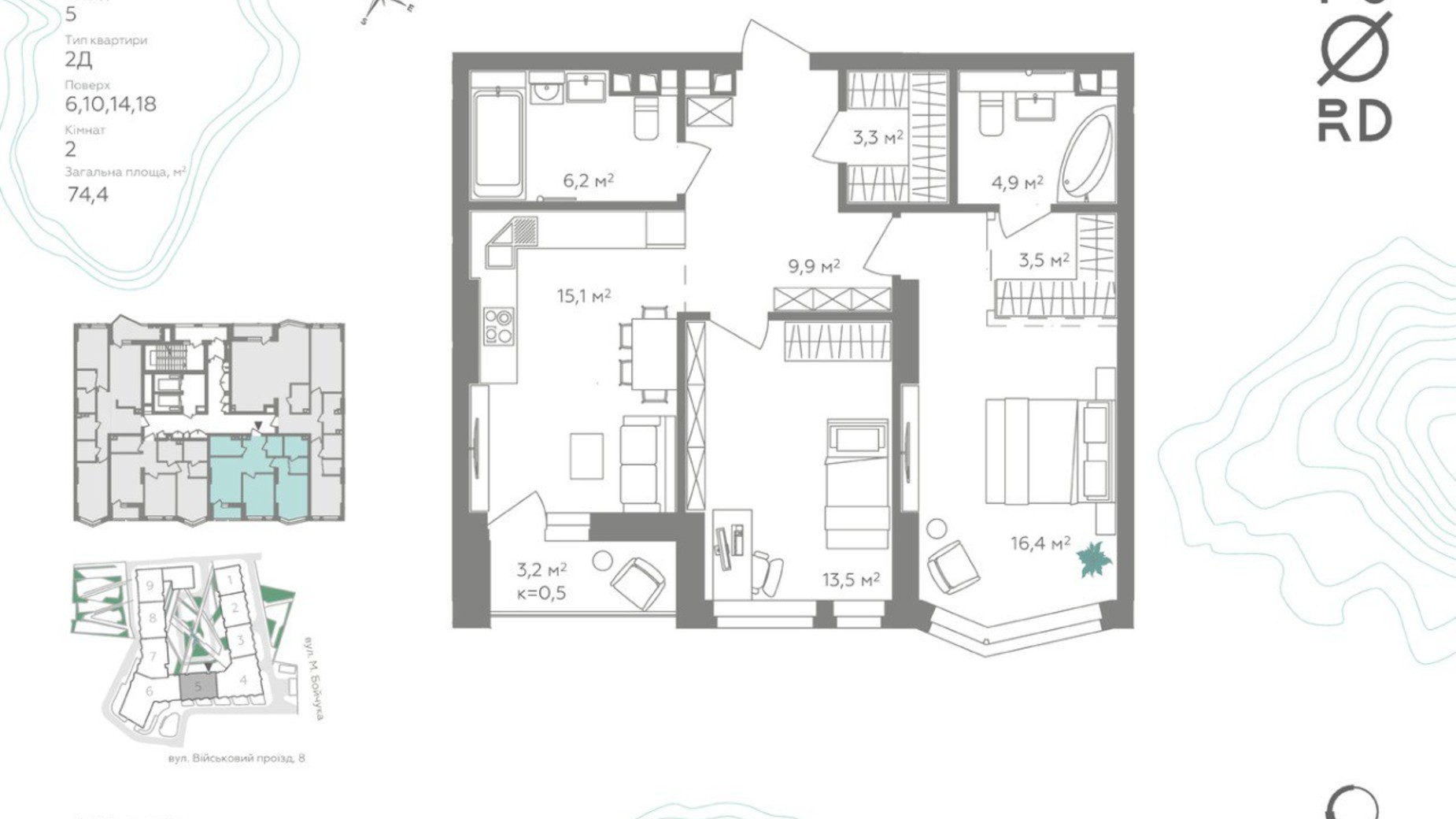 Планування 2-кімнатної квартири в ЖК Fjord 71.3 м², фото 566882