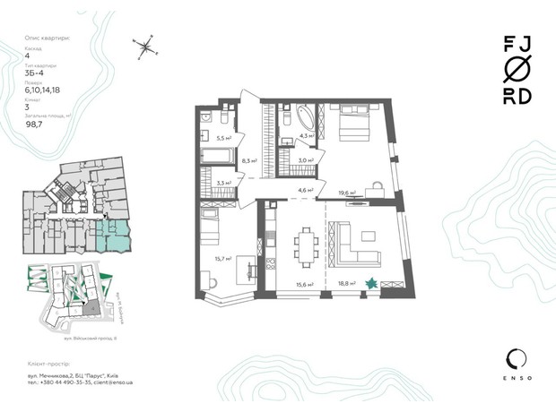 ЖК Fjord: планировка 3-комнатной квартиры 98.7 м²