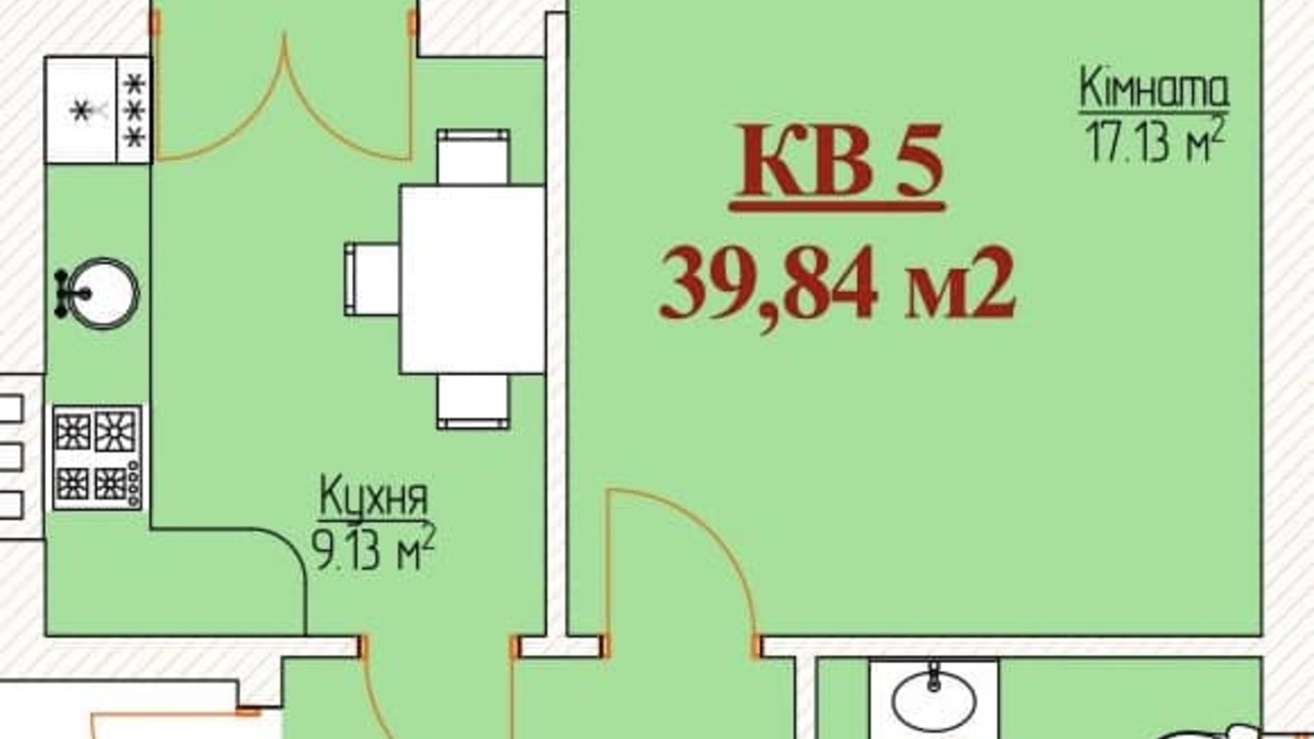 Планировка 1-комнатной квартиры в ЖК Возрождение 39.84 м², фото 567537