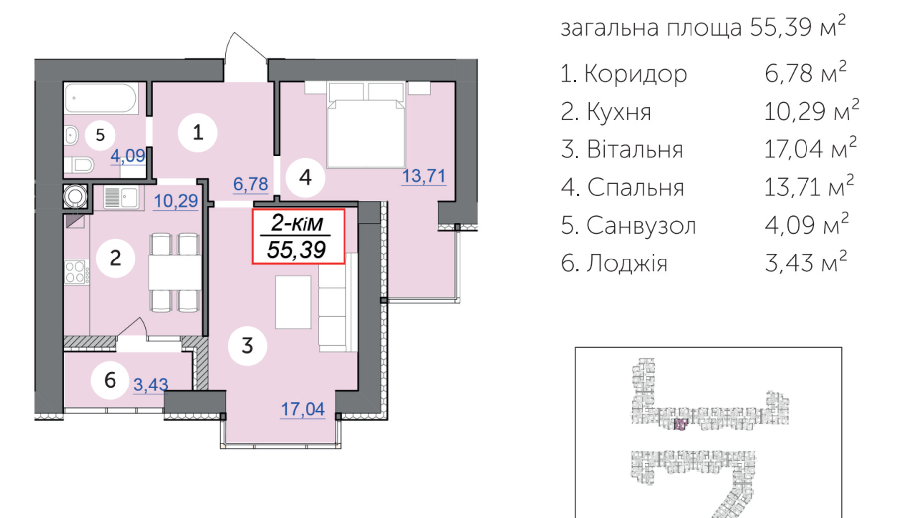 Планировка 2-комнатной квартиры в ЖК Каскад-Ярко 55.39 м², фото 567965