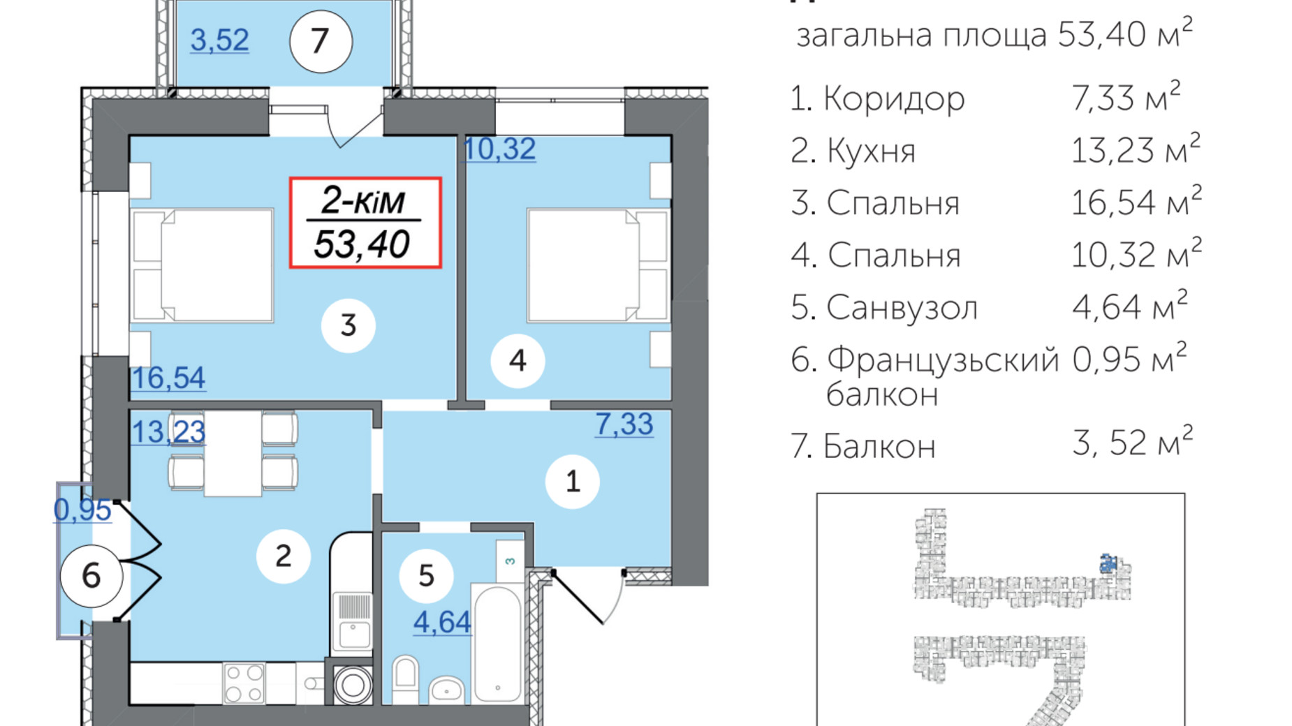 Планировка 2-комнатной квартиры в ЖК Каскад-Ярко 53.4 м², фото 567966