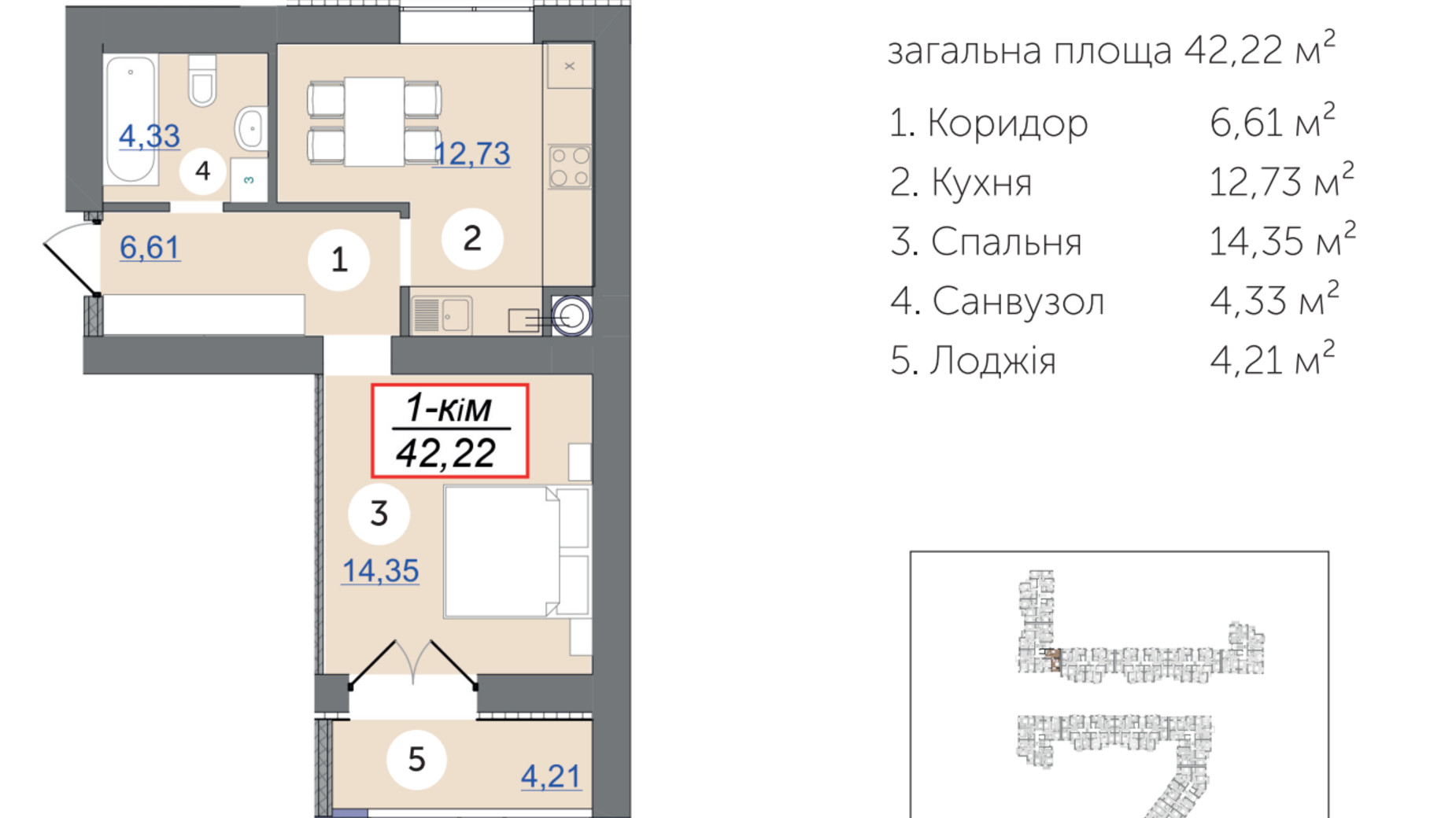 Планування 1-кімнатної квартири в ЖК Каскад-Ярко 42.22 м², фото 567973