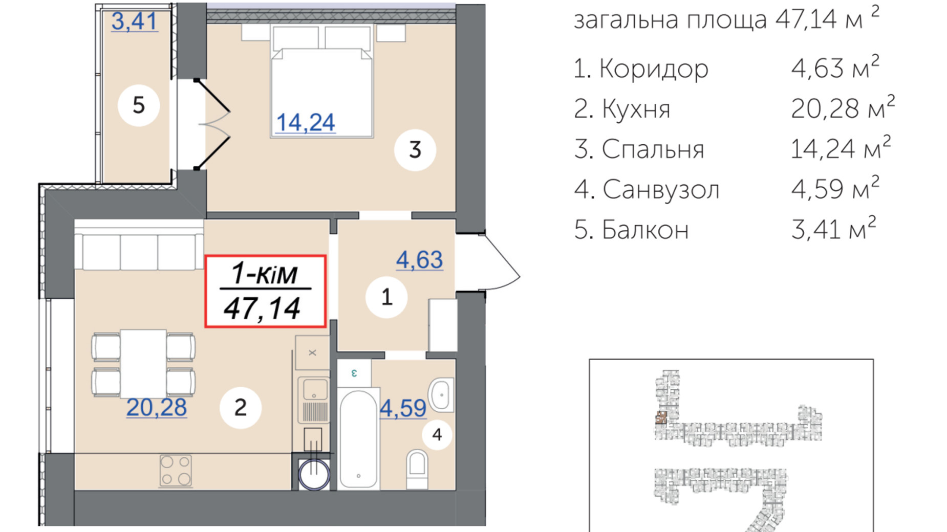 Планування 1-кімнатної квартири в ЖК Каскад-Ярко 47.14 м², фото 567974