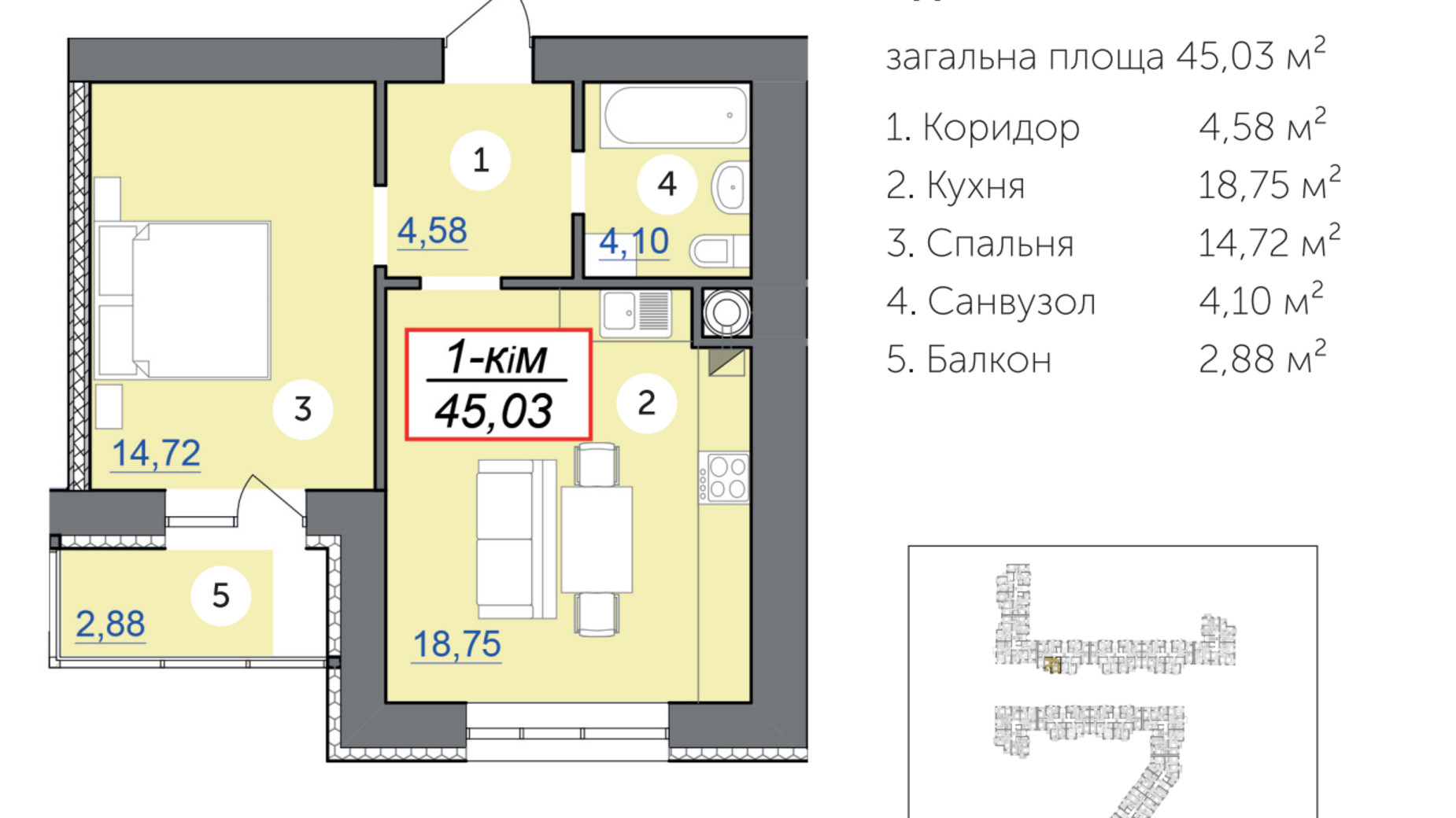 Планировка 1-комнатной квартиры в ЖК Каскад-Ярко 45.03 м², фото 567984
