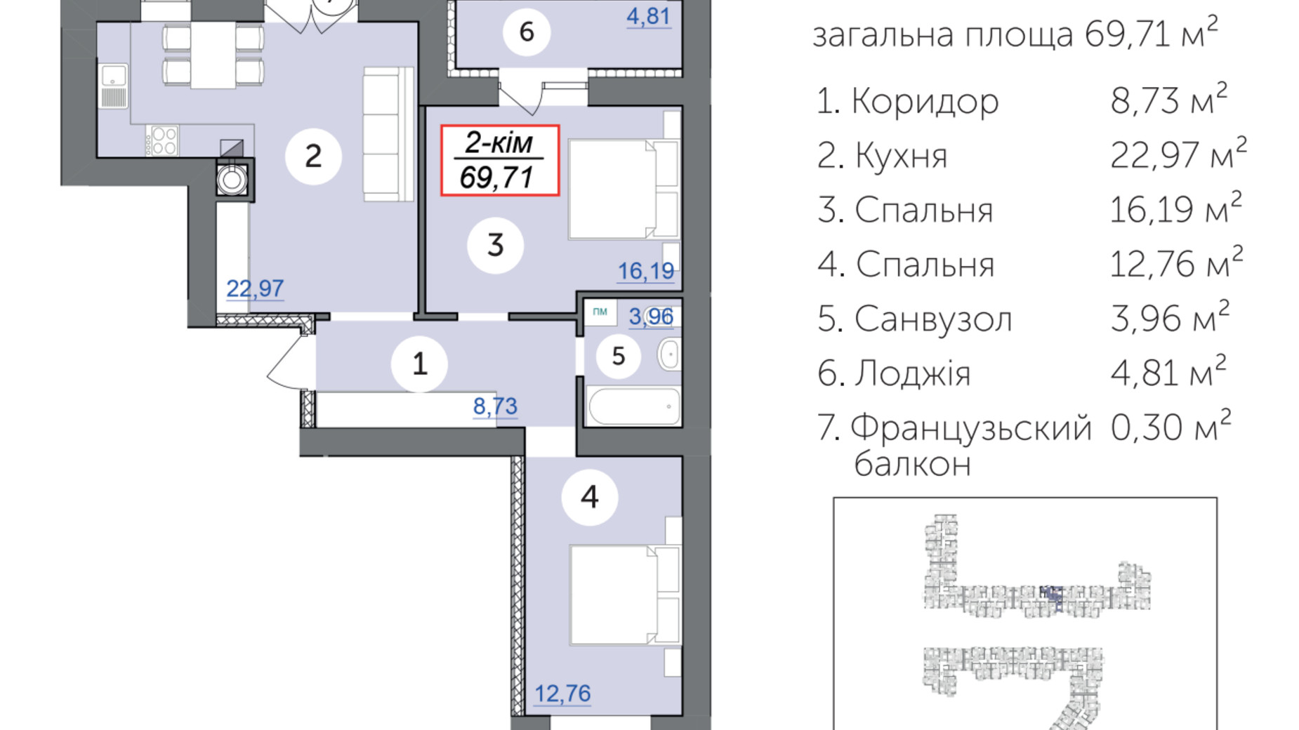 Планировка 1-комнатной квартиры в ЖК Каскад-Ярко 69.71 м², фото 567989